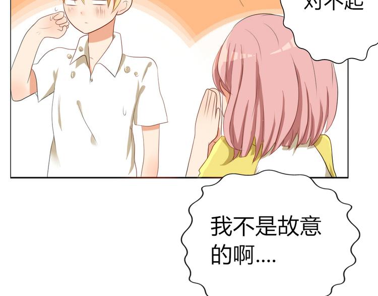 第14话 英雄救美16