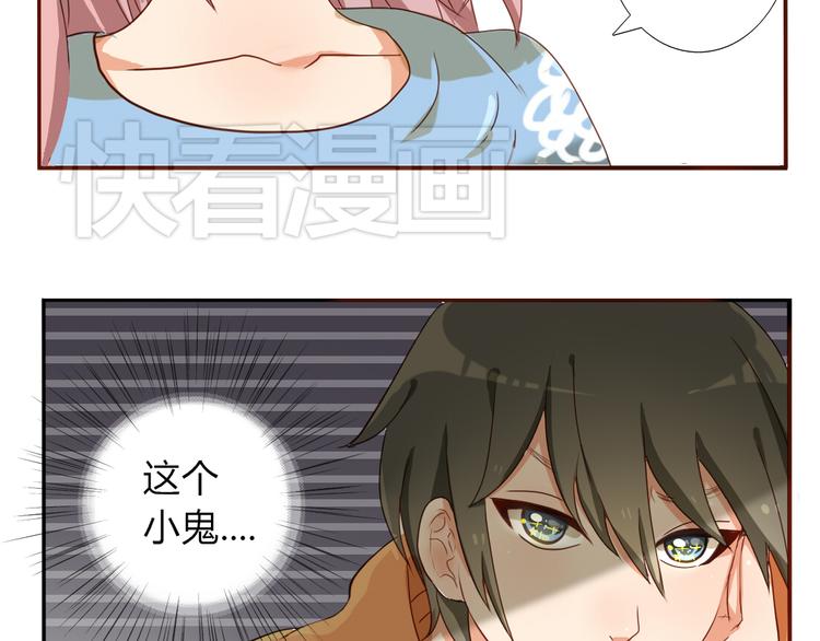 第18话 我、初恋、还有一个孩子？！23