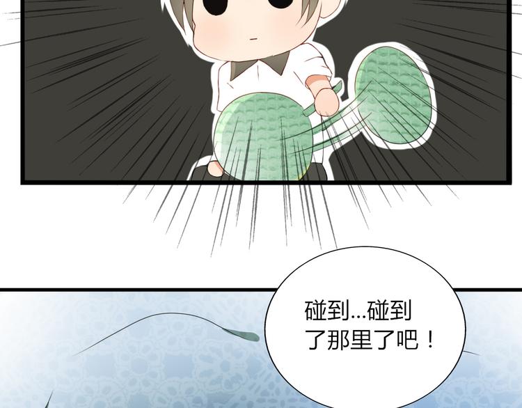 第20话 能互相拥抱真是太好了35
