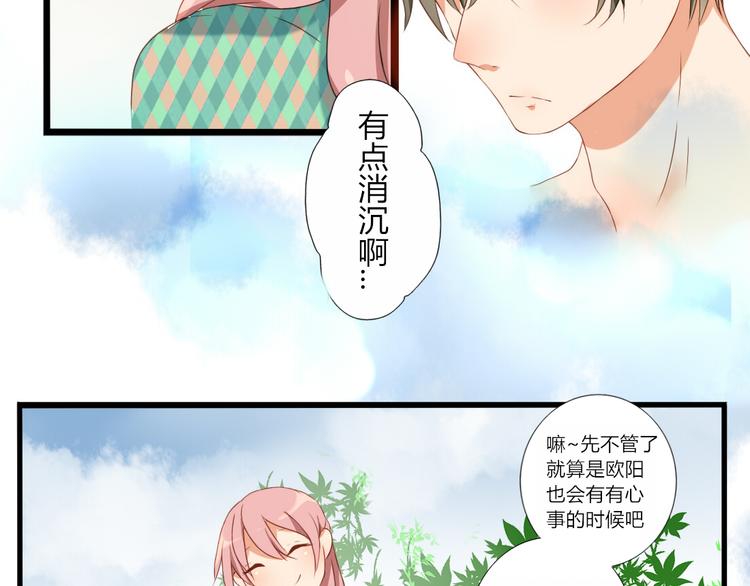 第22话 今天是他的忌日6