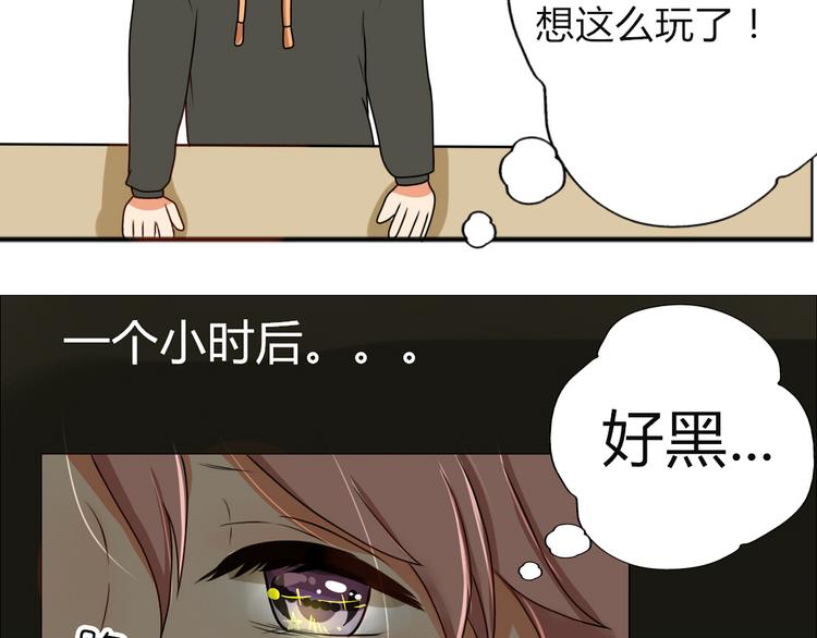 第10话 第一次牵手37