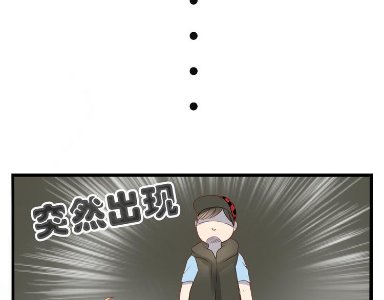第32话 即便他这样我也不讨厌……3