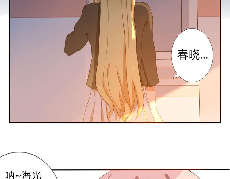 第19话 你永远是我的好朋友31