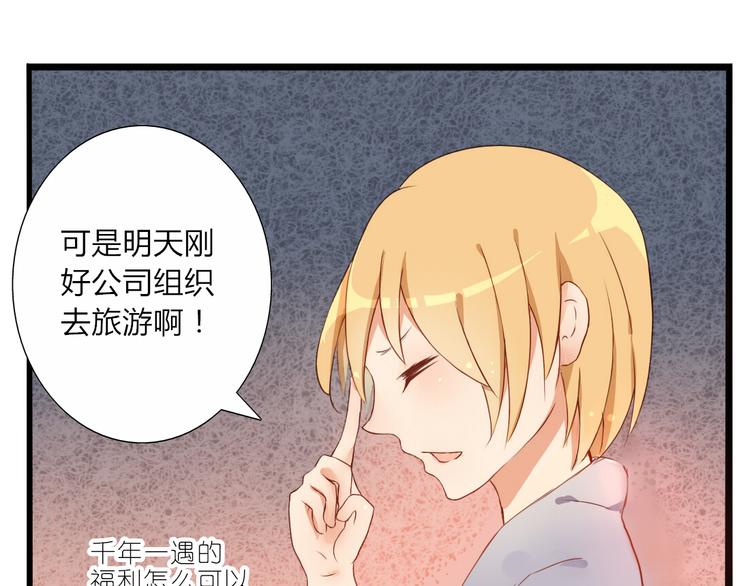 第21话 青春期的躁动3