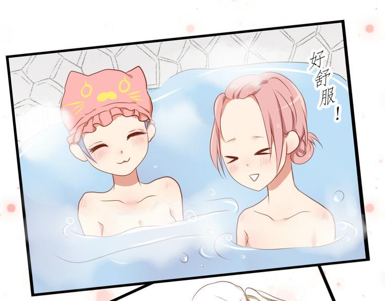 第26话 一起去泡温泉吧20
