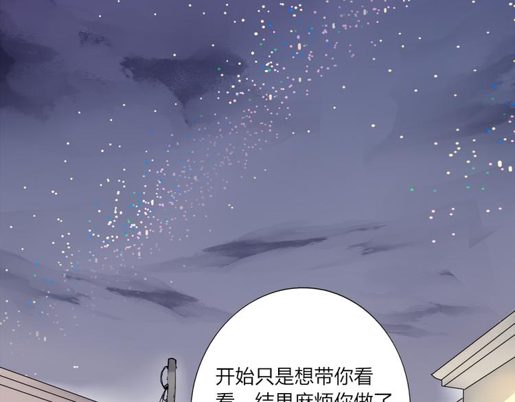 第6话 孤单心事36