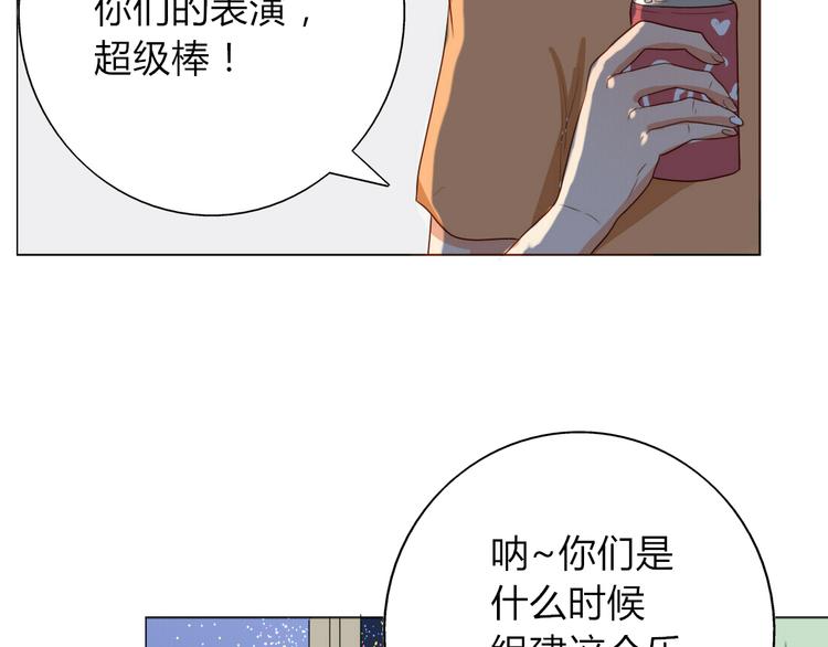 第13话 和学长有约会？9