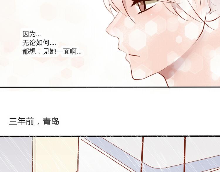 完结篇 对你的喜欢永远不会减少31