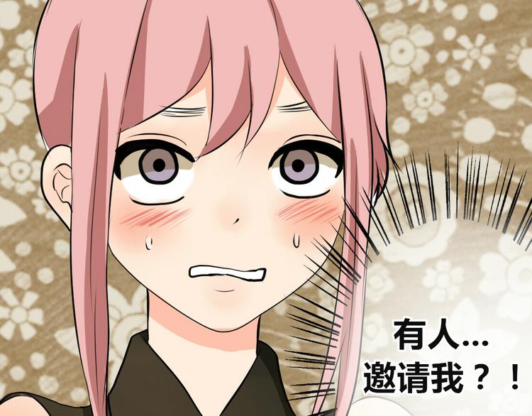 第3、4话 女主联谊会上被校草搭讪65