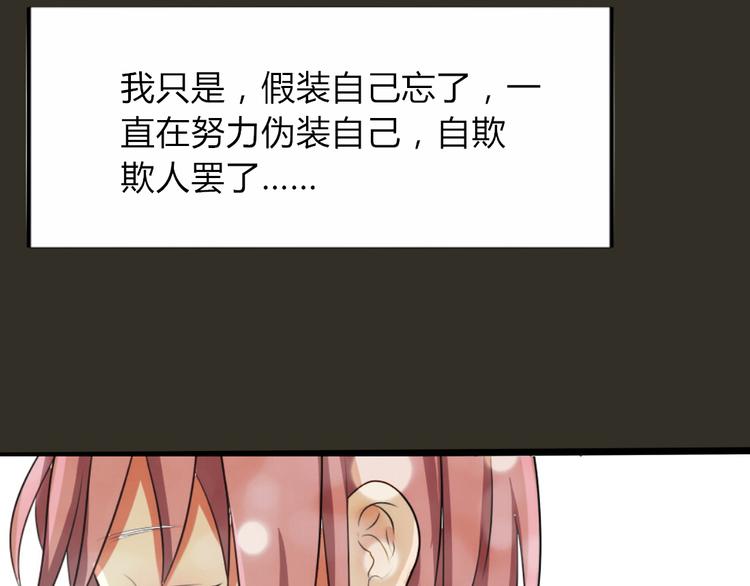 第11话 你是我的星辰与大海15