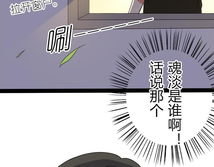 第6话 孤单心事39