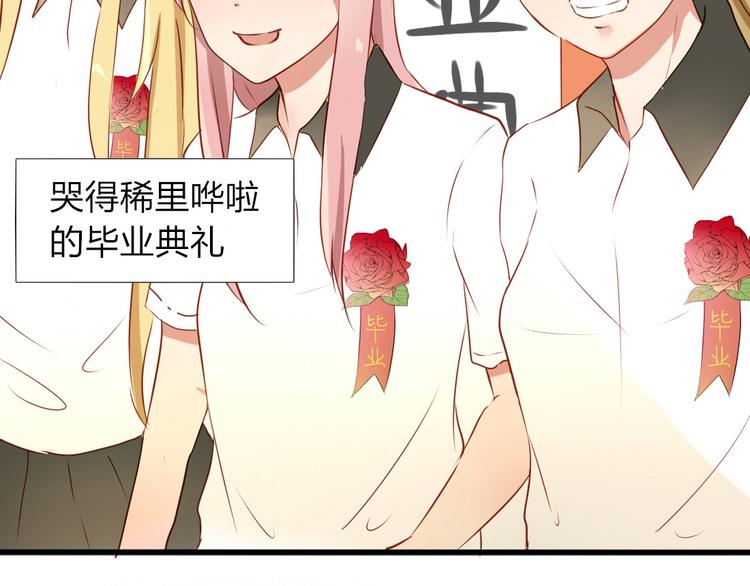 完结篇 对你的喜欢永远不会减少6