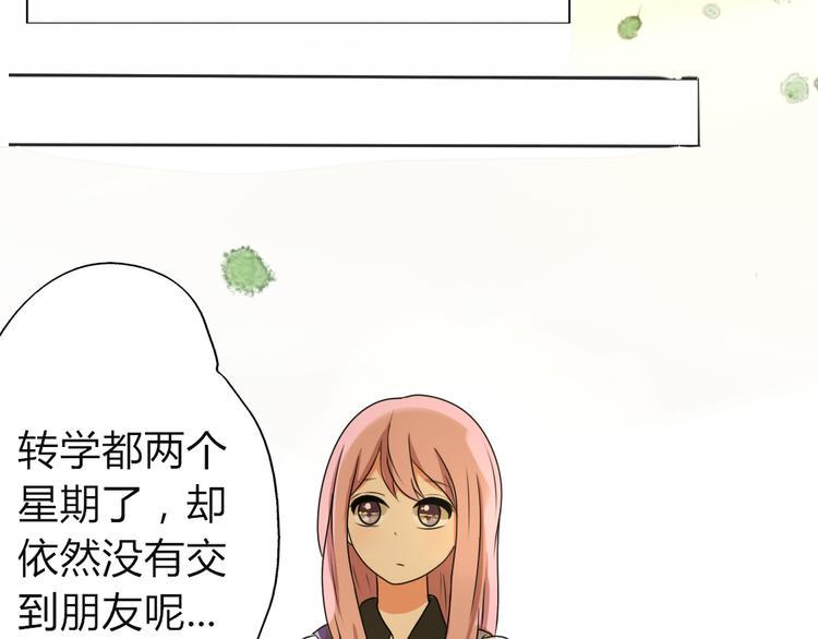 第7话 你吃的是我家的饭！13