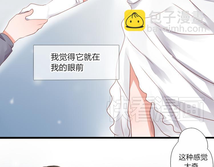 第25话 牵手的话就不冷了吧21