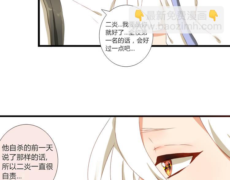 第22话 今天是他的忌日42