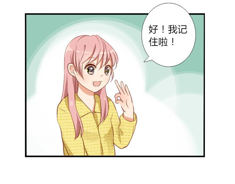 第24话 穿越拥挤的人潮去见你17