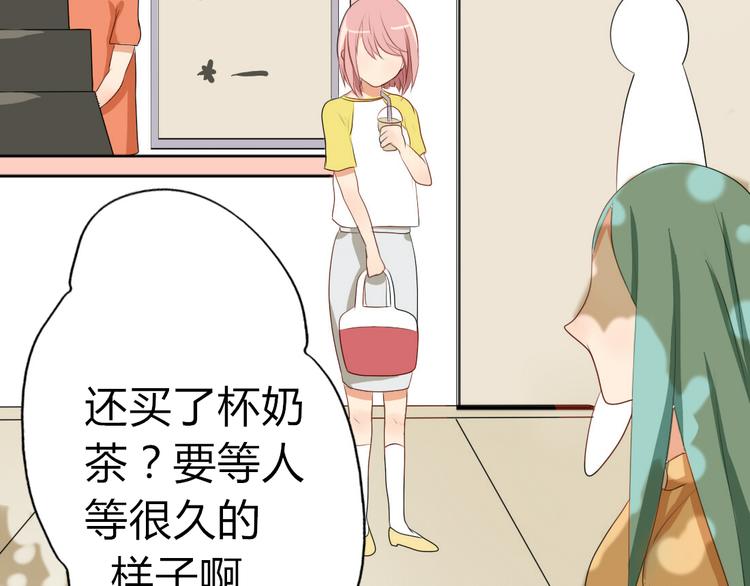 第14话 英雄救美8