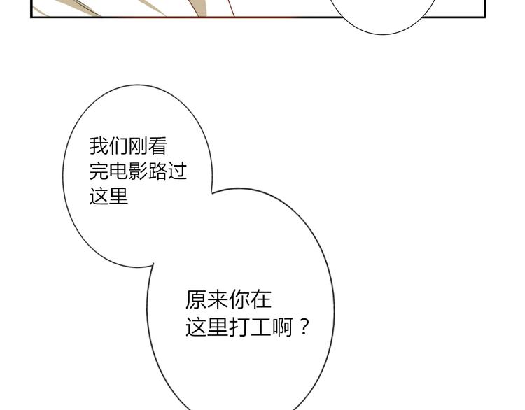 第16话 春晓大变身22