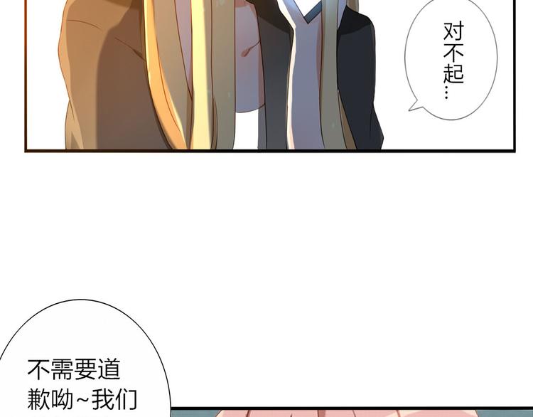 第19话 你永远是我的好朋友35