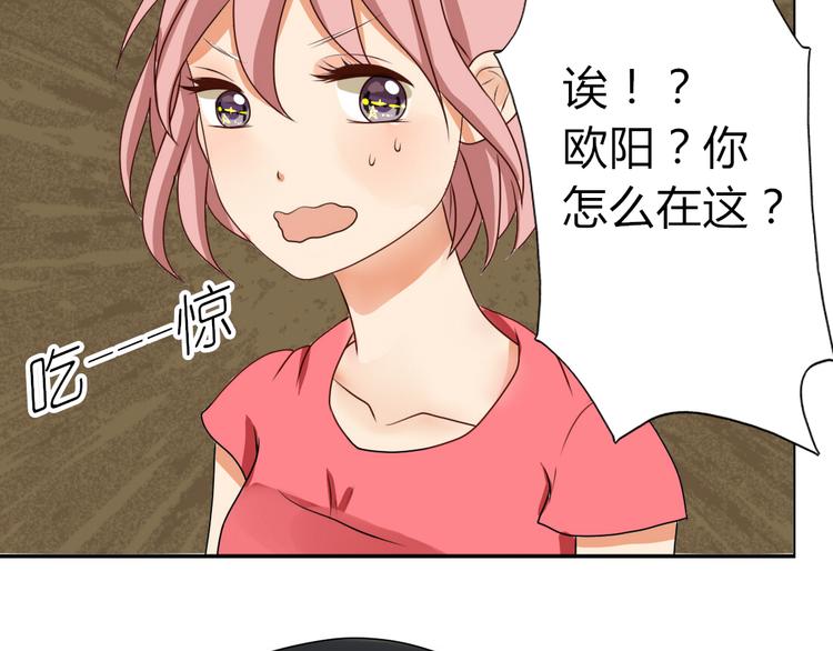 第9话 假装夜跑实际是……20