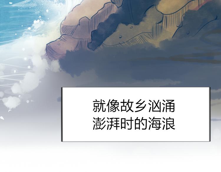 第11话 你是我的星辰与大海23