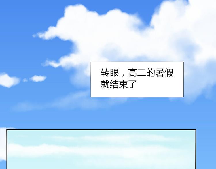 完结篇 对你的喜欢永远不会减少0