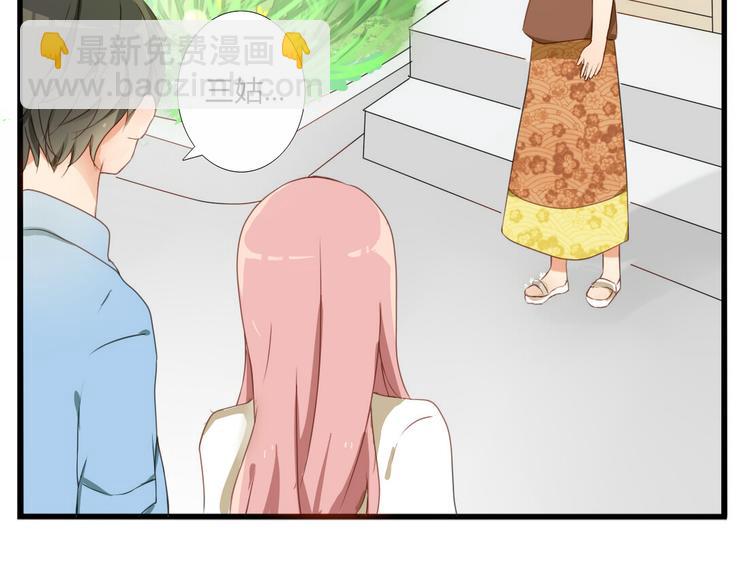 第21话 青春期的躁动17