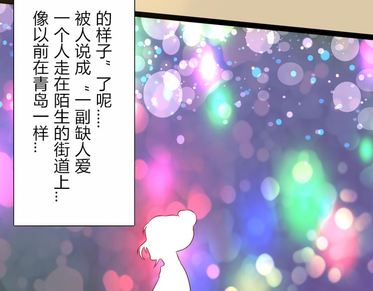 第6话 孤单心事15