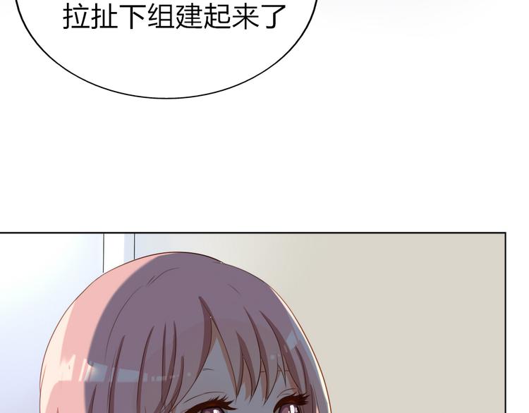 第13话 和学长有约会？23