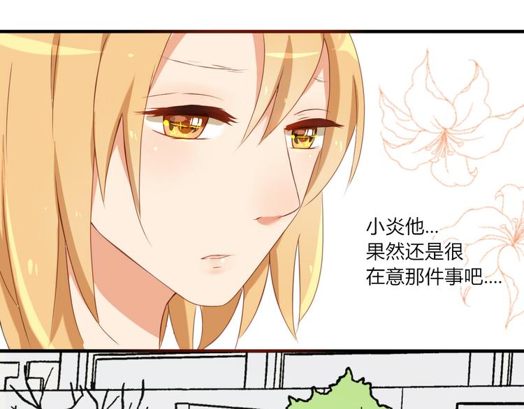 第22话 今天是他的忌日10