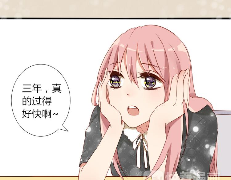 完结篇 对你的喜欢永远不会减少8