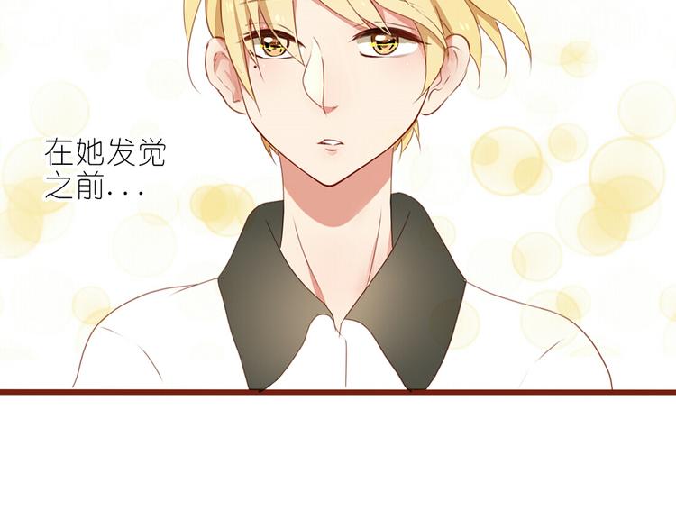 第30话 喜欢就要说出来28
