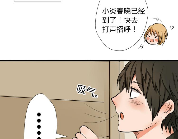 第1、2话 家里来了一个女生！14
