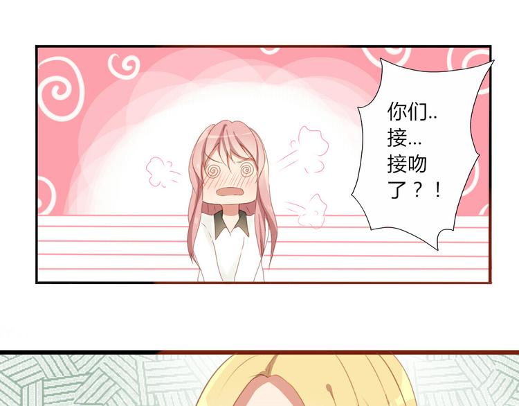 第29话 这穿的也太少了吧0