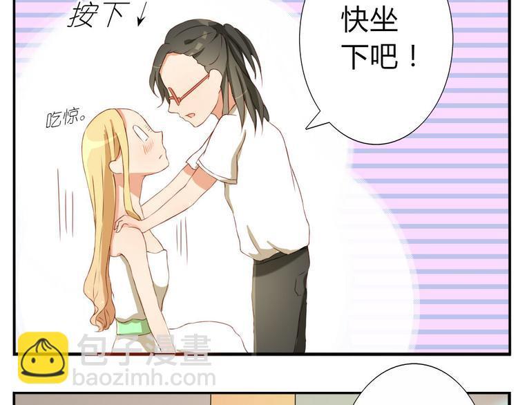 第19话 你永远是我的好朋友13