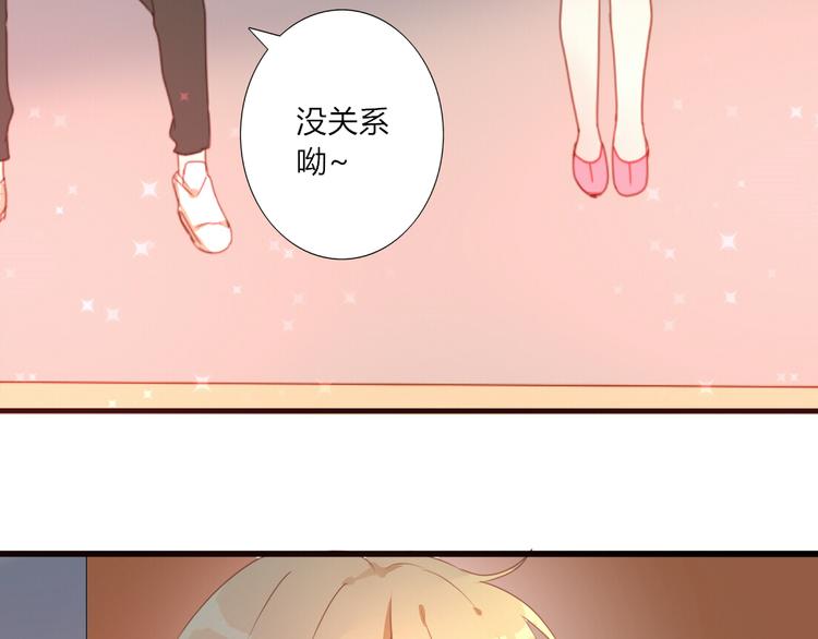 第31话 你要和我交往吗？26