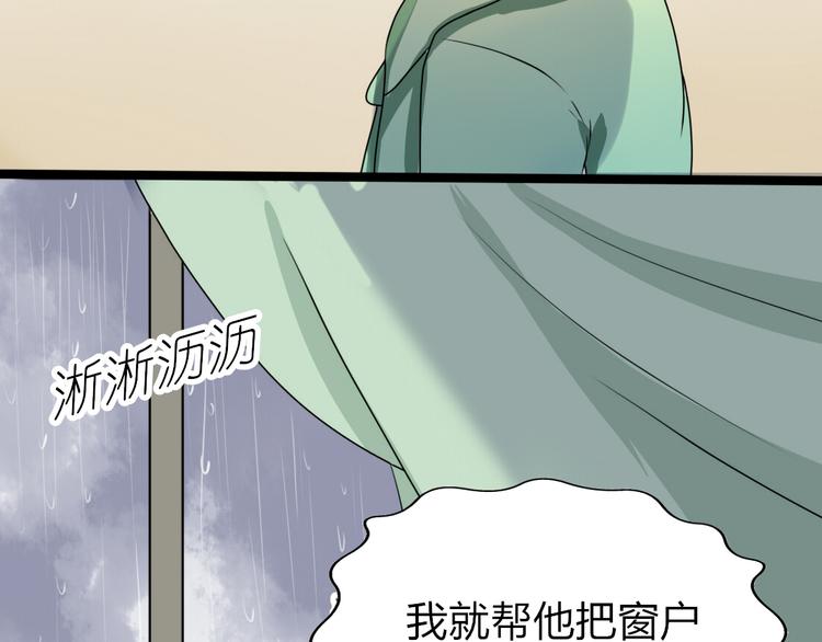 第10话 第一次牵手24