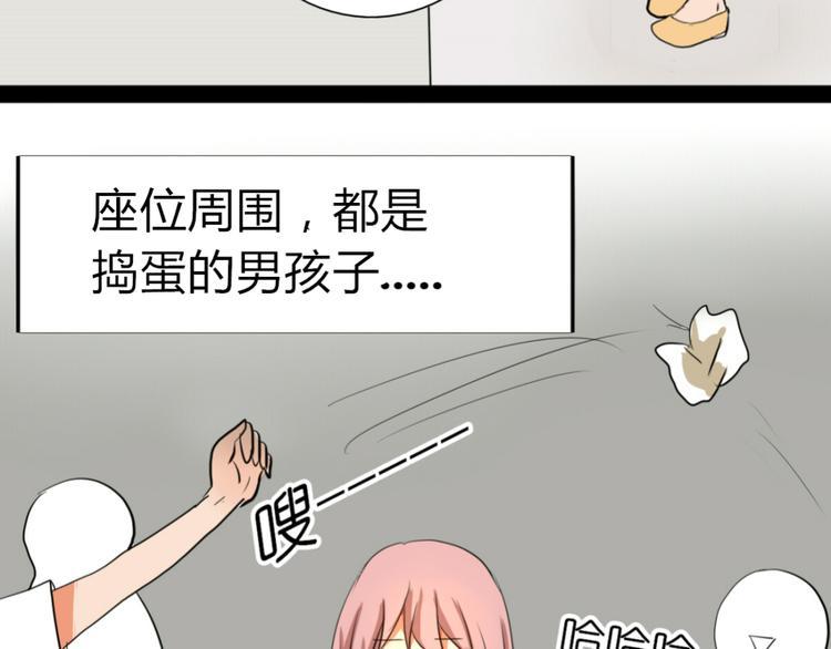第3、4话 女主联谊会上被校草搭讪8