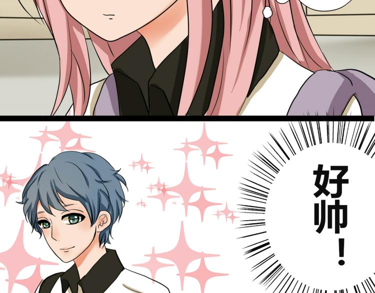 第1、2话 家里来了一个女生！57