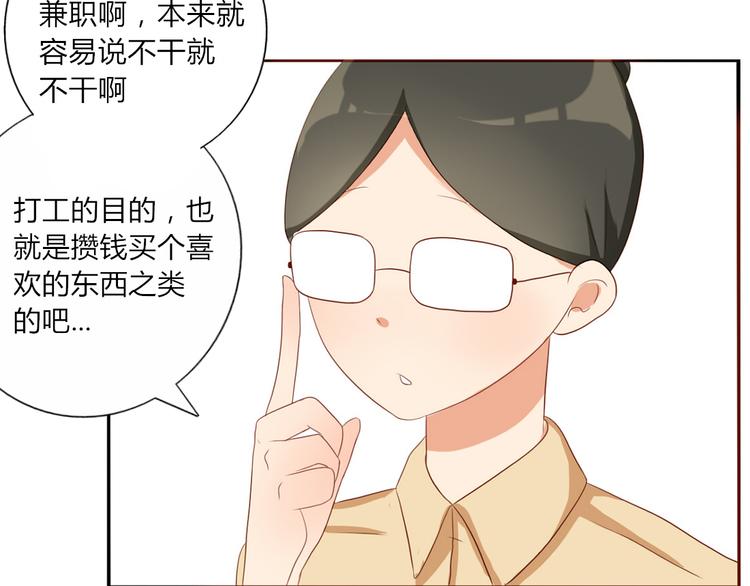 第17话 昔日校花沦为陪酒女6