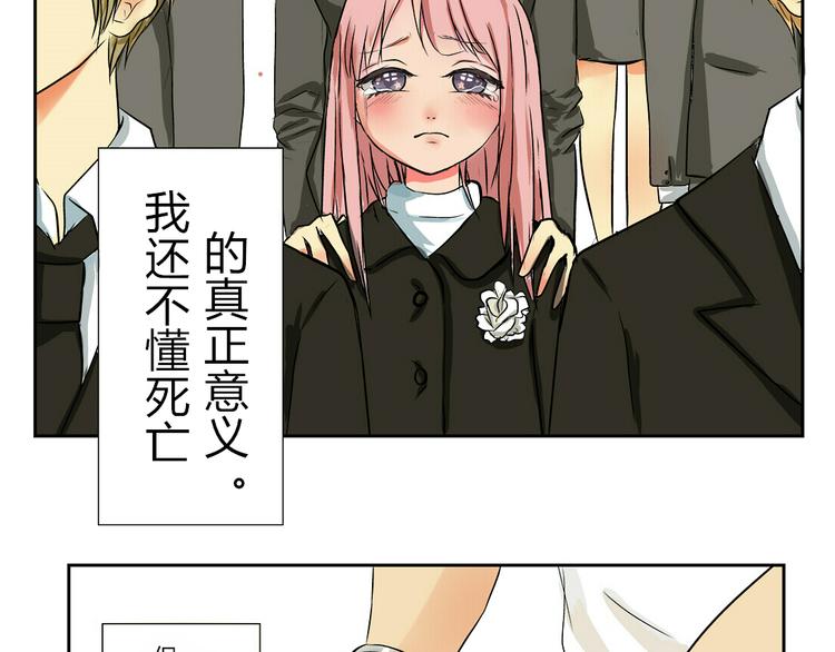 第1、2话 家里来了一个女生！1