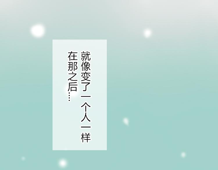 第23话 你对我来说很重要11