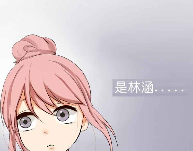 第5话 男主带女主去买BL漫画！22
