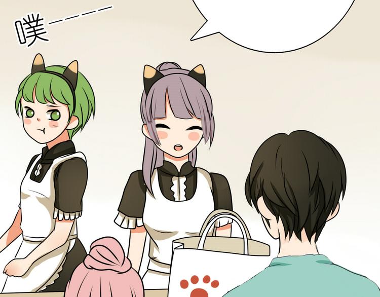 第5话 男主带女主去买BL漫画！34