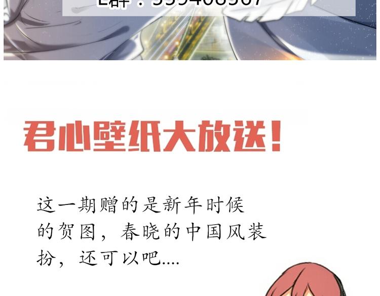 第25话 牵手的话就不冷了吧43