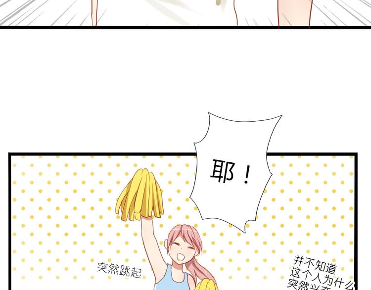 第29话 这穿的也太少了吧29