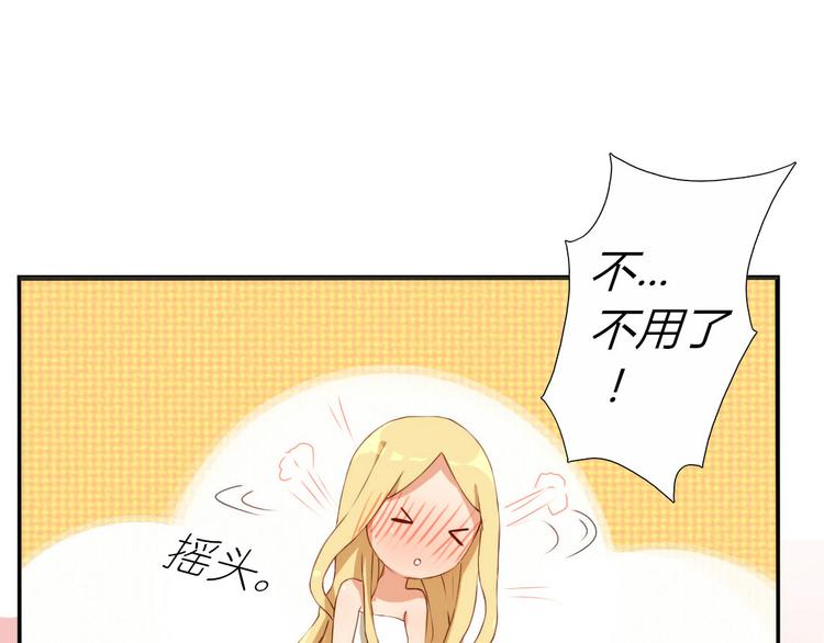 第19话 你永远是我的好朋友10