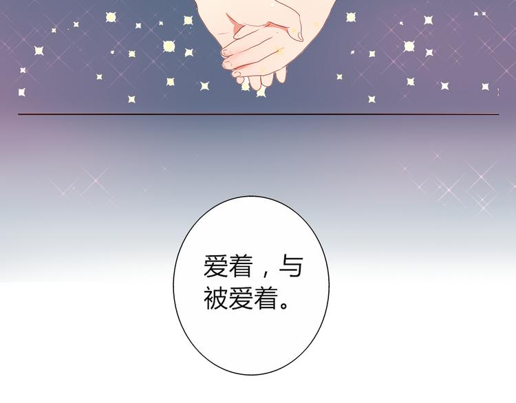 第32话 即便他这样我也不讨厌……39