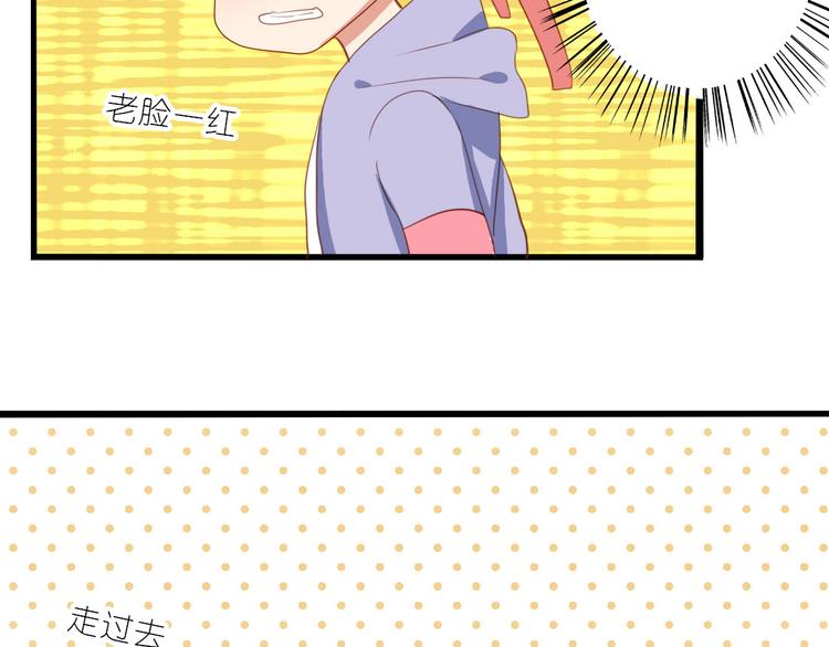 第29话 这穿的也太少了吧12