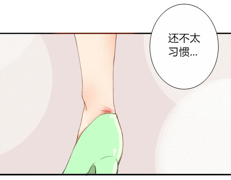 第19话 你永远是我的好朋友6